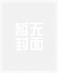 倾城凰后：帝尊，宠上天